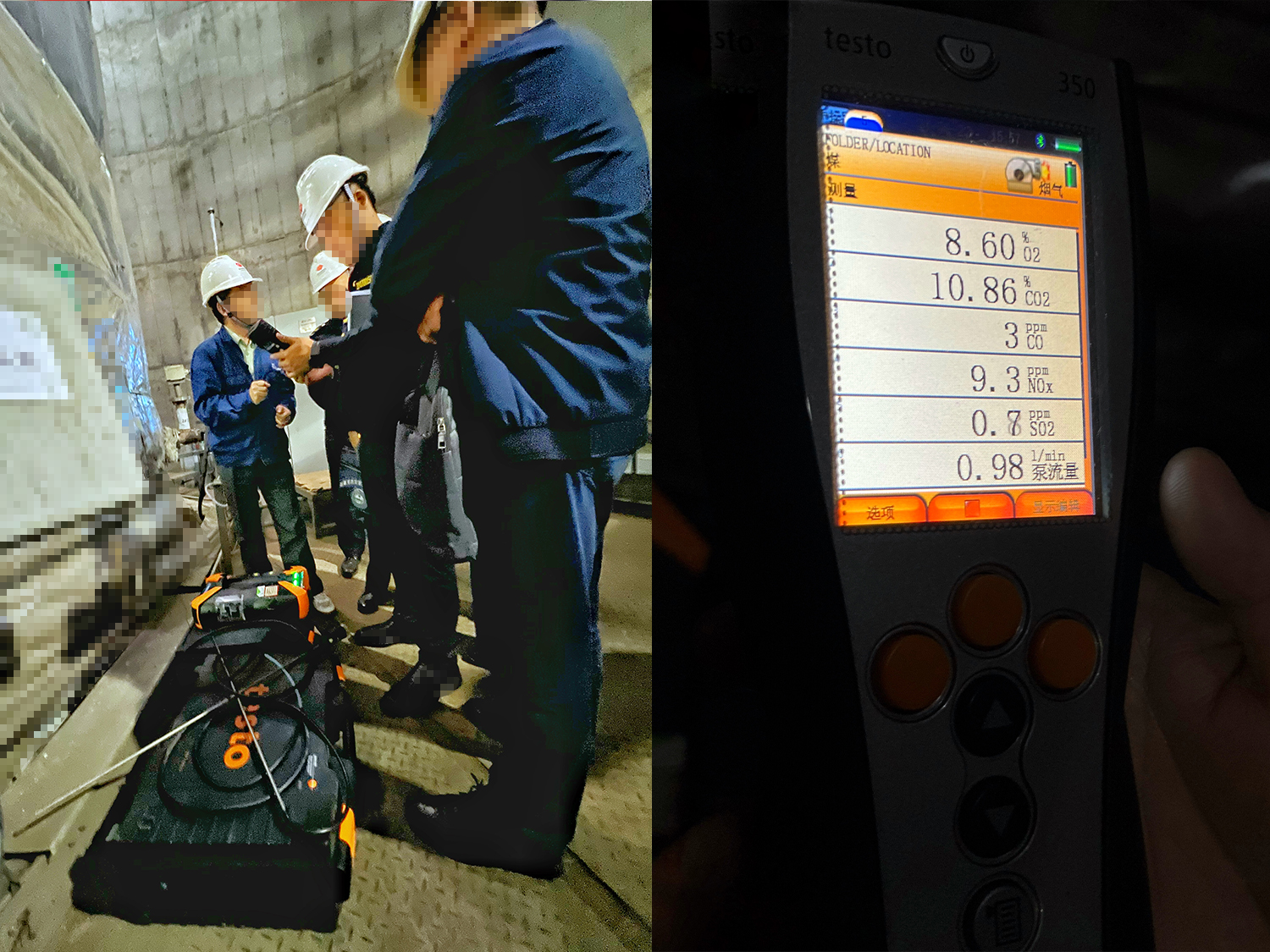 testo350烟气分析仪.jpg